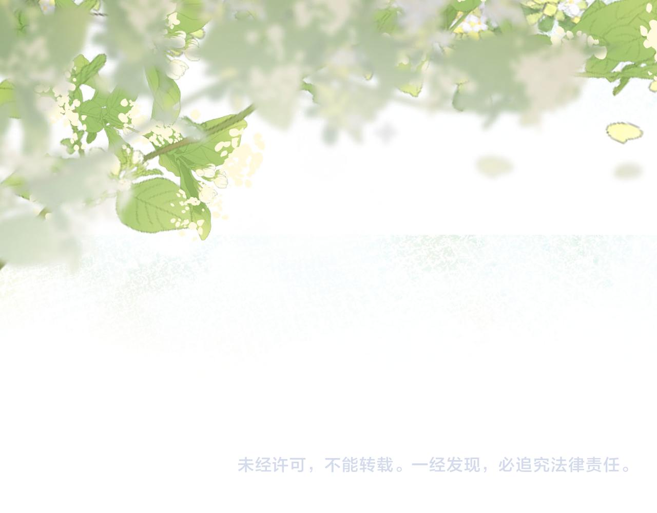 第16话 醋不自知119