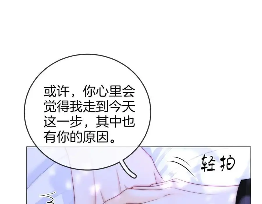 第81话 你是个太好的人70