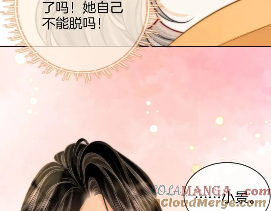 第87话 衣服42