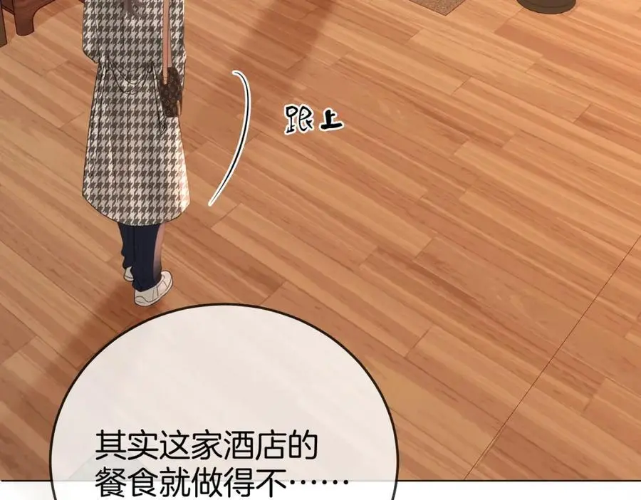 第74话 烟得特殊用法67