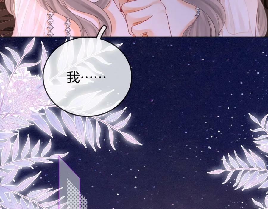 第49话 月光下的接触68