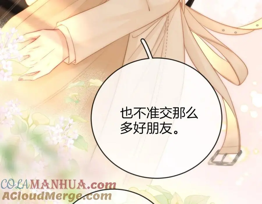 第70话 冬天的冰激凌108