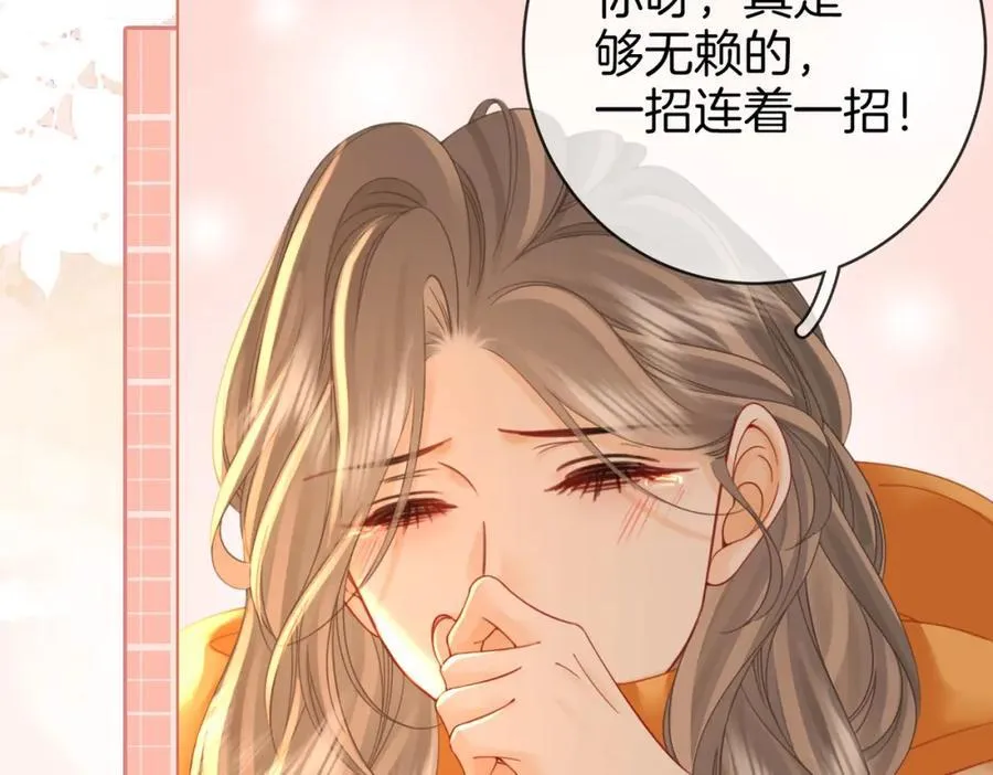 第85话 一同做饭38