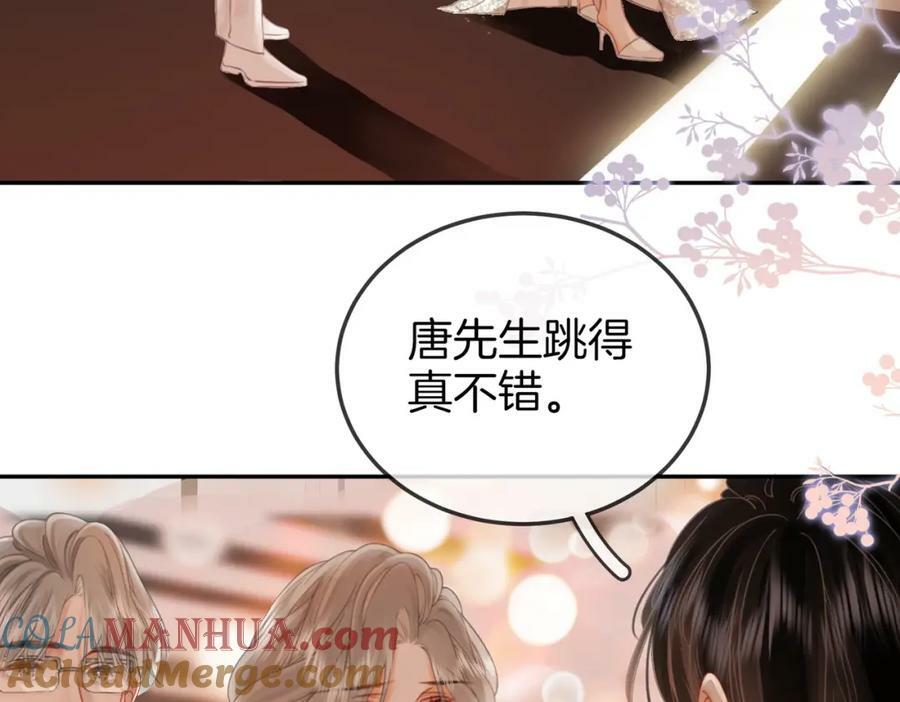 第47话 舞池修罗场60