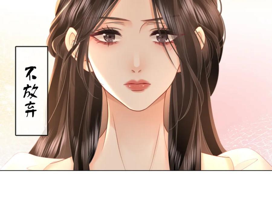 第67话 不放心97