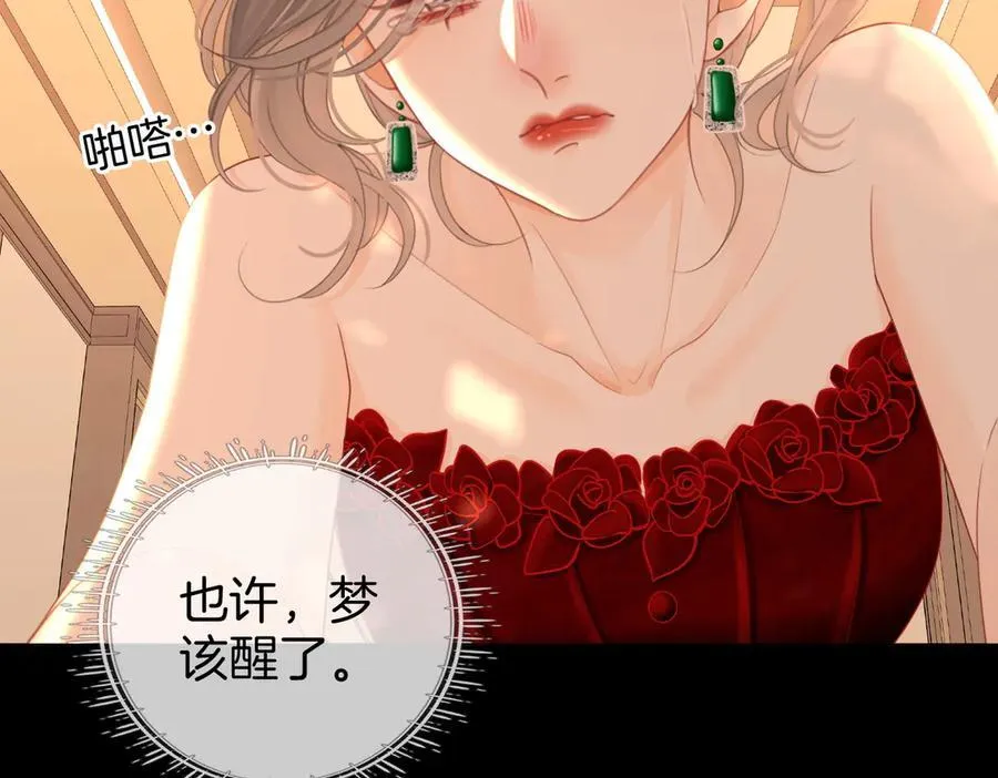 第103话 梦该醒了47