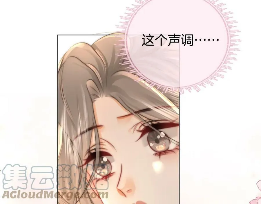 第35话 关于宁邱33