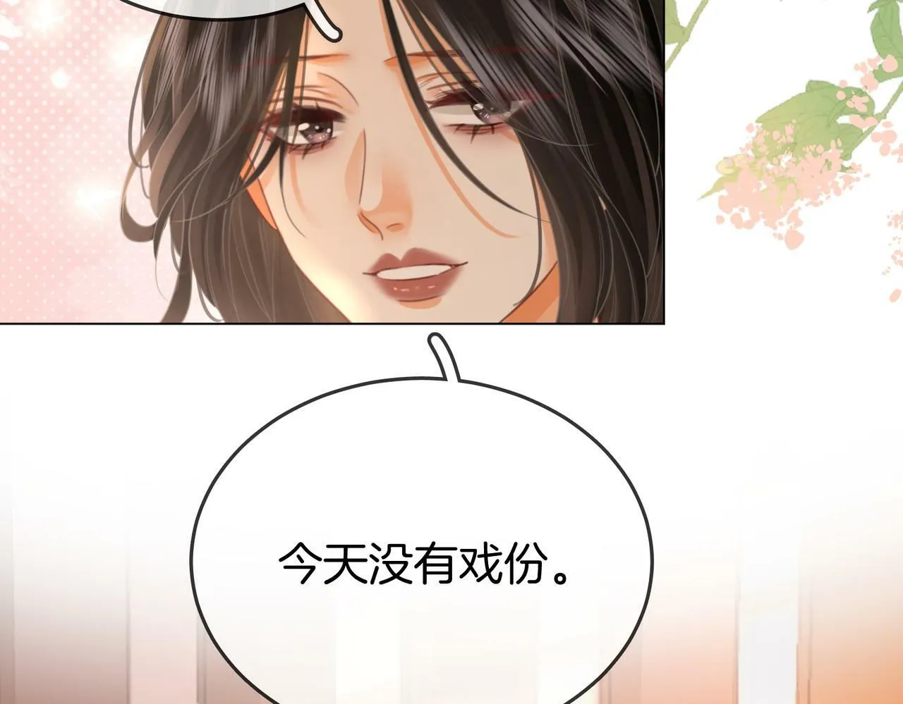 第31话 一起睡50
