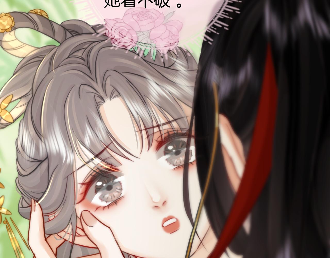 第4话 顾熙之推了曲熙之132