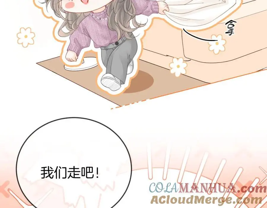 第74话 烟的特殊用法60