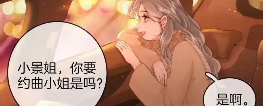 第83话 为什么？16