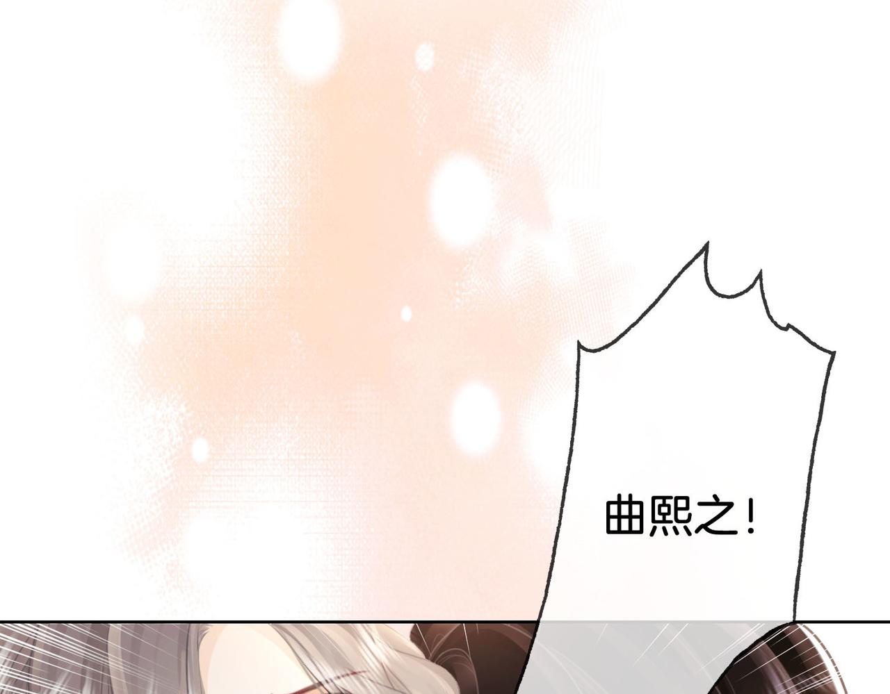 第5话 假公济私12