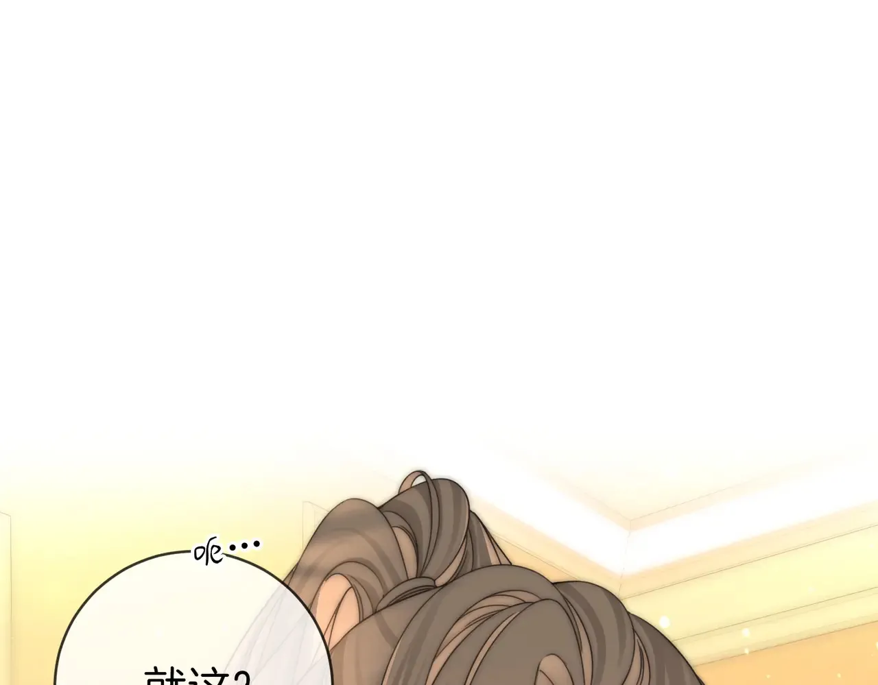 第96话   谁说我没有被网友重伤过78