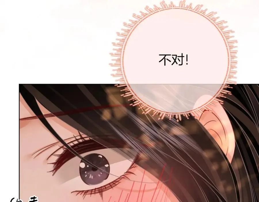 第89话 不想放弃44