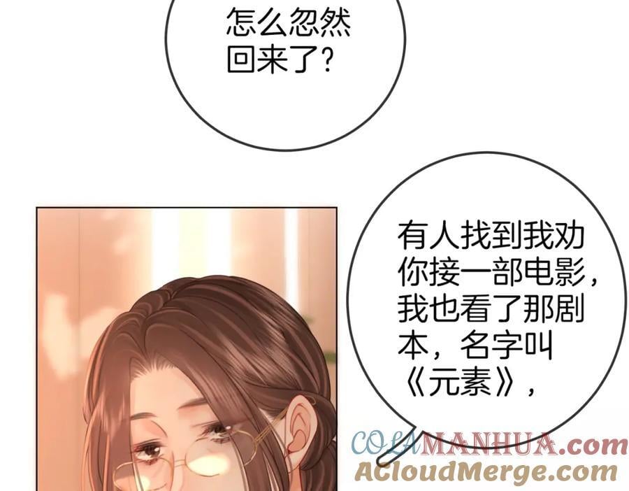 第64话 意外发生20