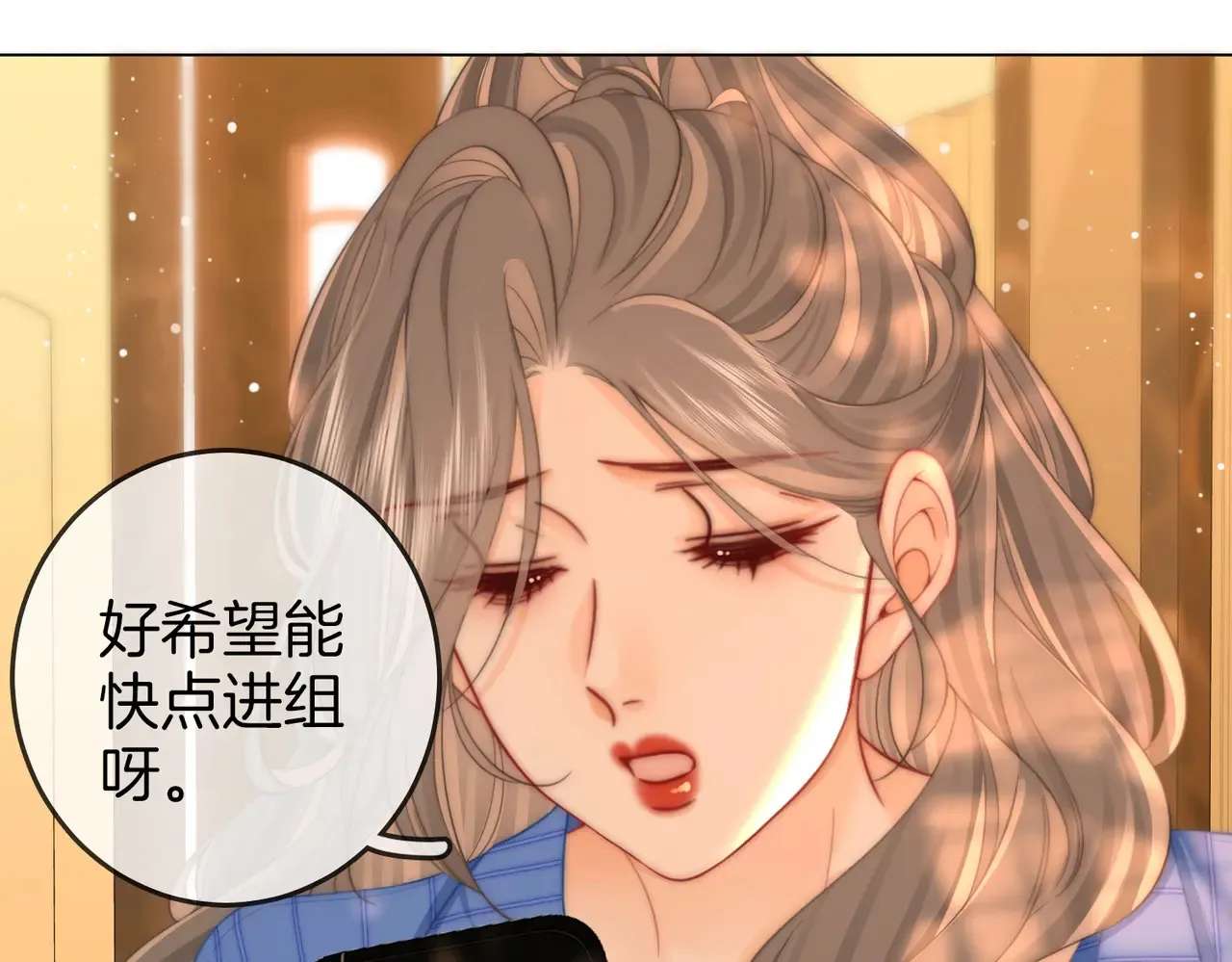 第96话   谁说我没有被网友重伤过44