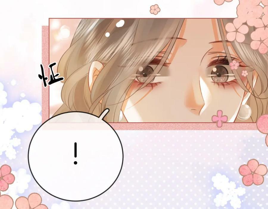 第44话 吻戏70