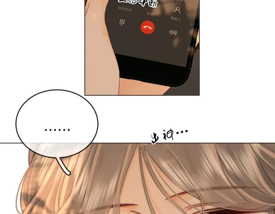 第109话 她那么好26