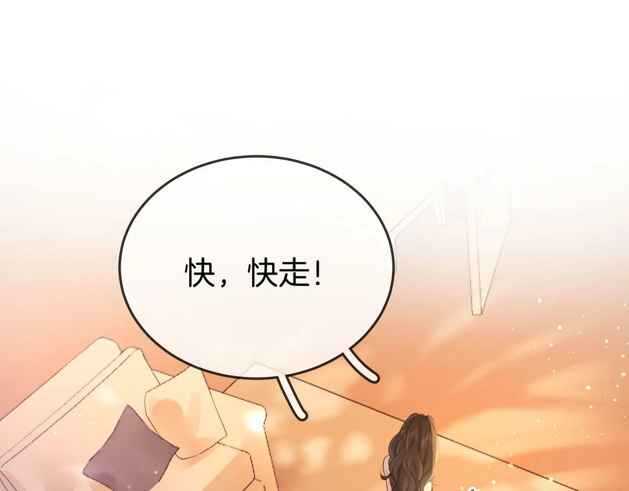 第28话 她不抗拒22