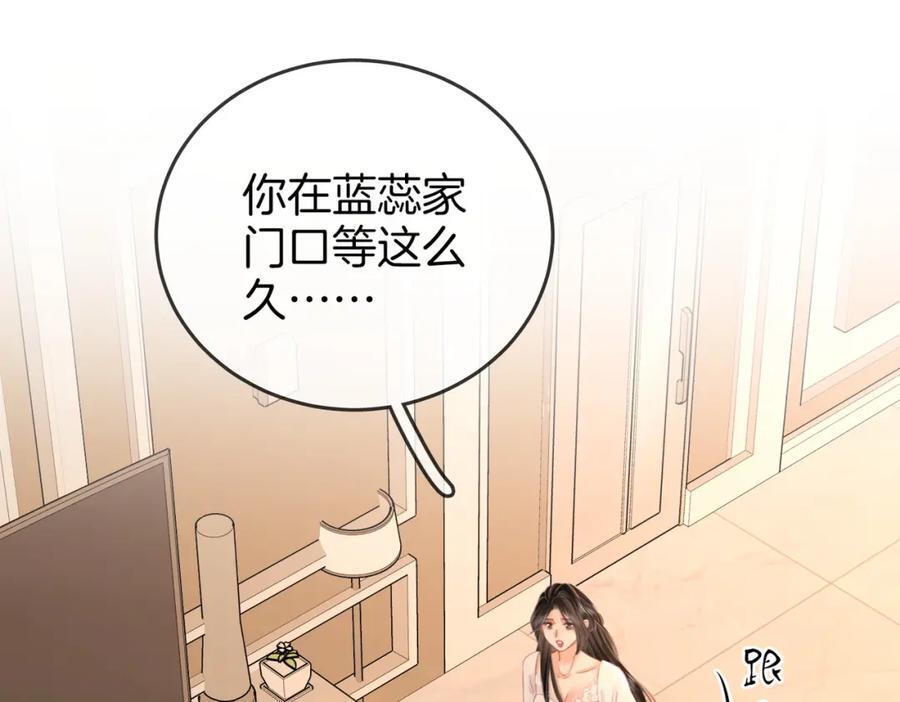 第67话 不放心89