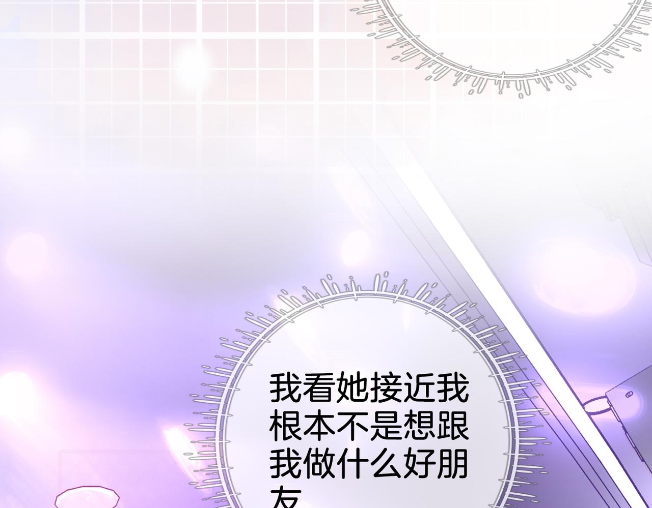 第11话 我不需要64