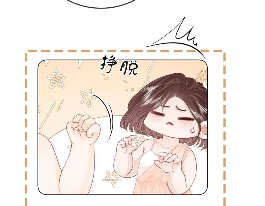 第111话 找到你了35