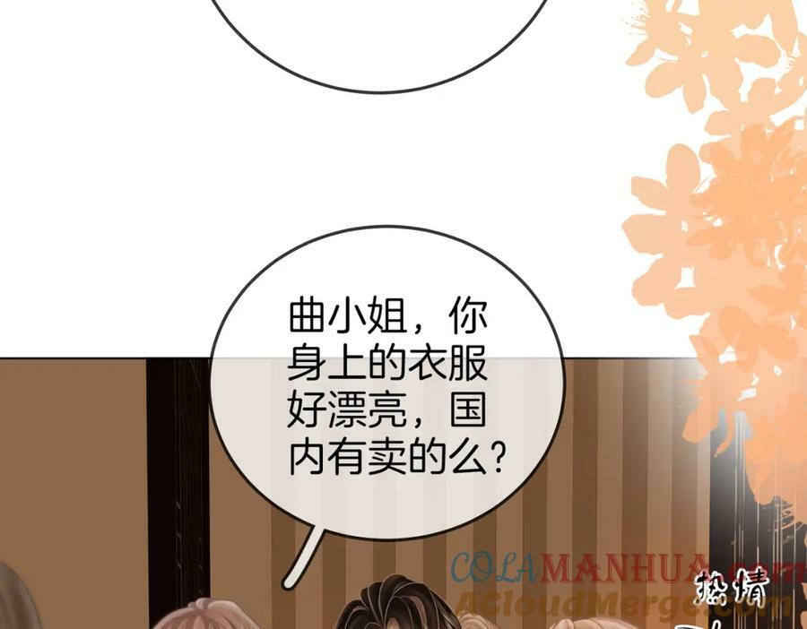 第51话 我叫薄一清39