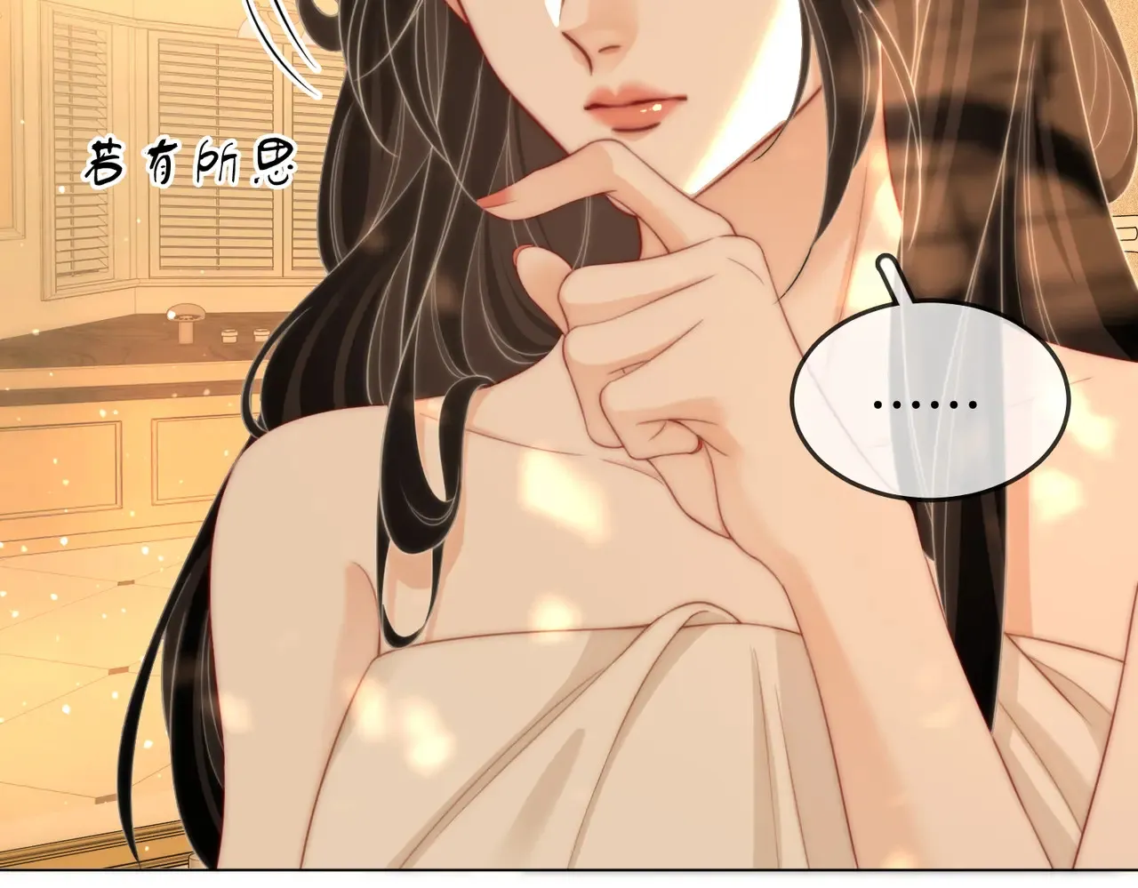 第96话   谁说我没有被网友重伤过63