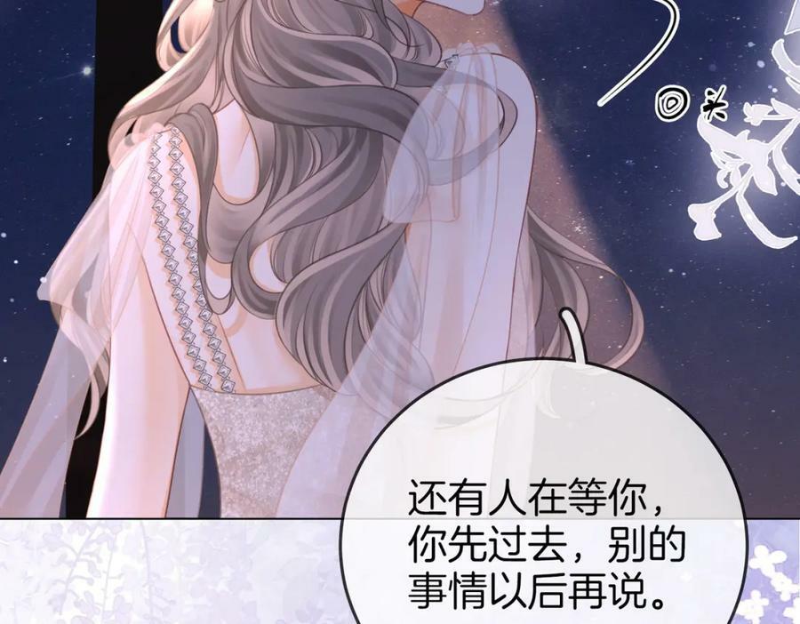 第49话 月光下的接触83