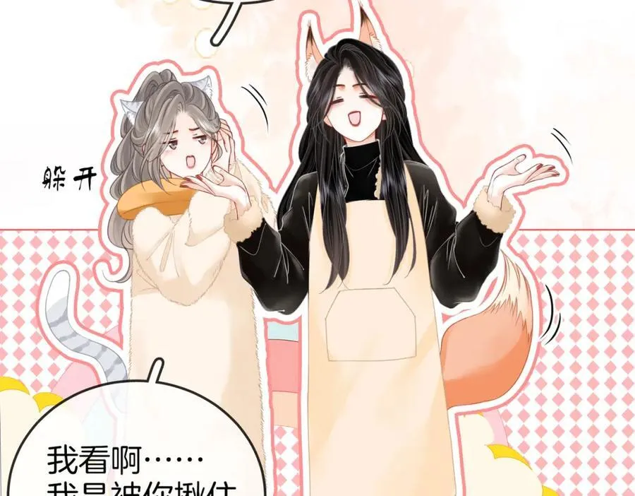 第87话 衣服13
