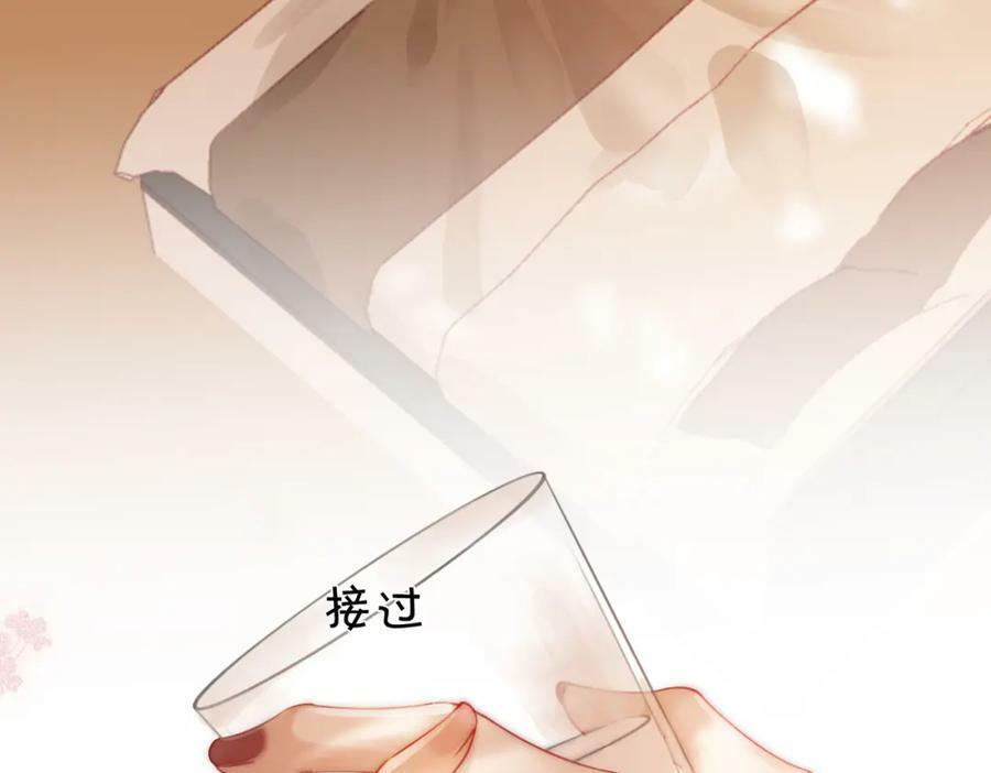第36话 牛奶的味道66