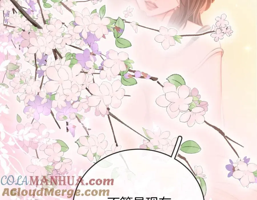 第61话 接受我好吗？27