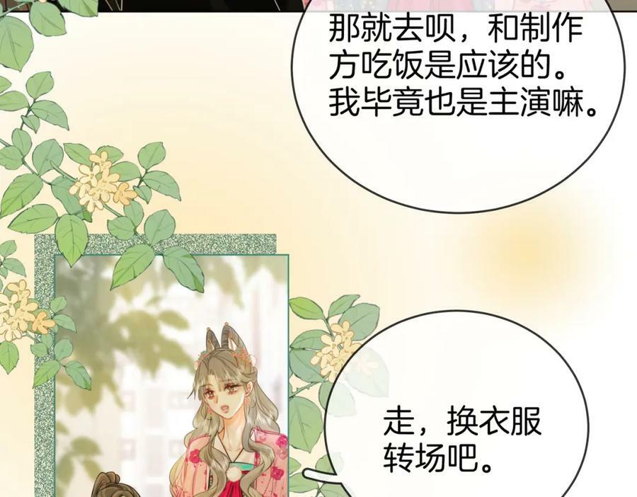 第41话 心疼41