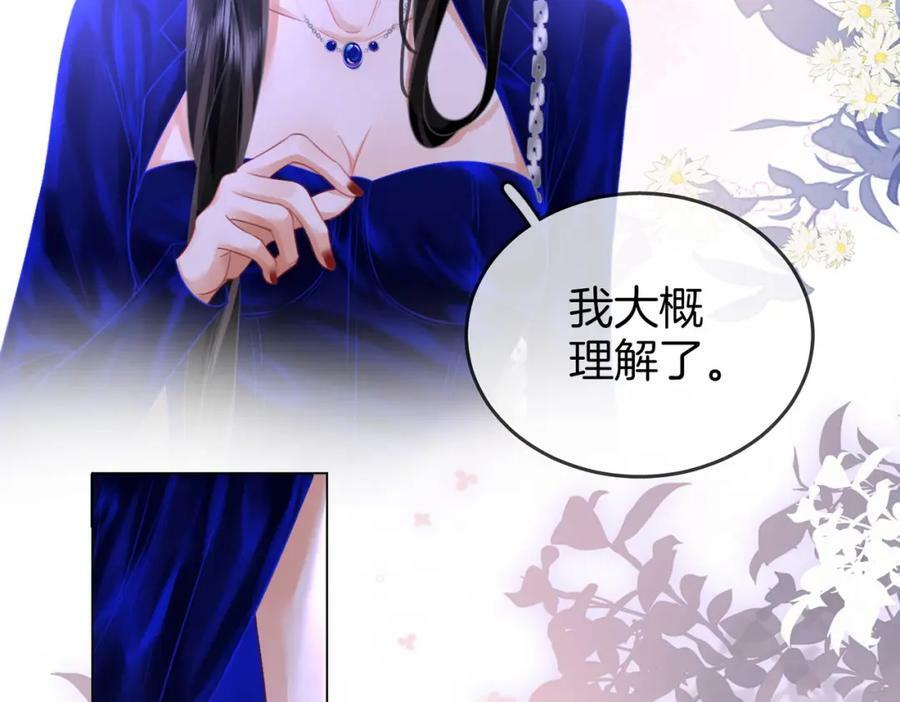 第44话 吻戏47