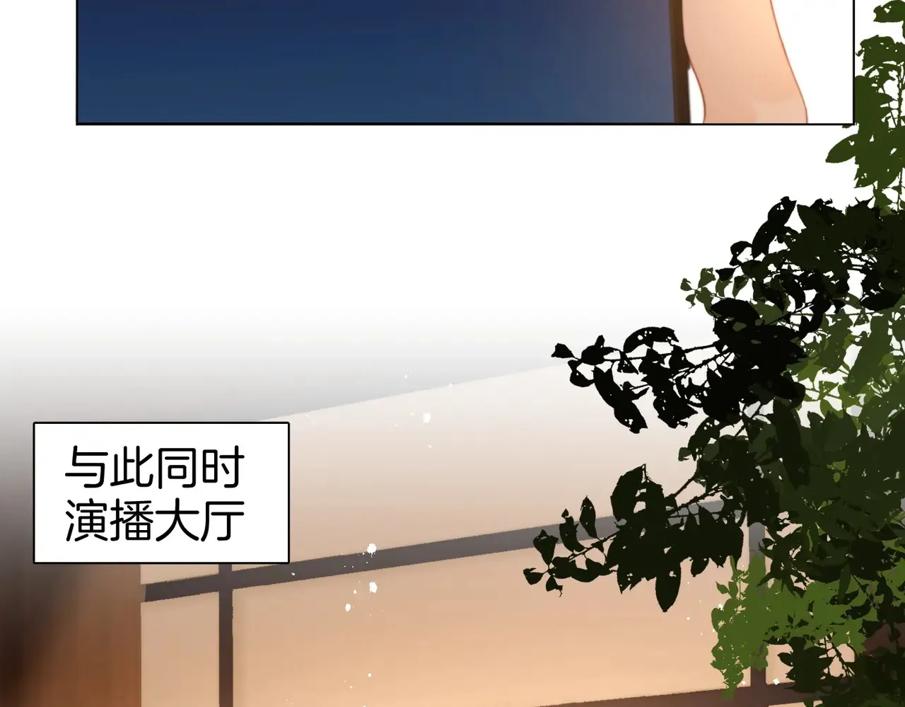 第94话  不想被误会15