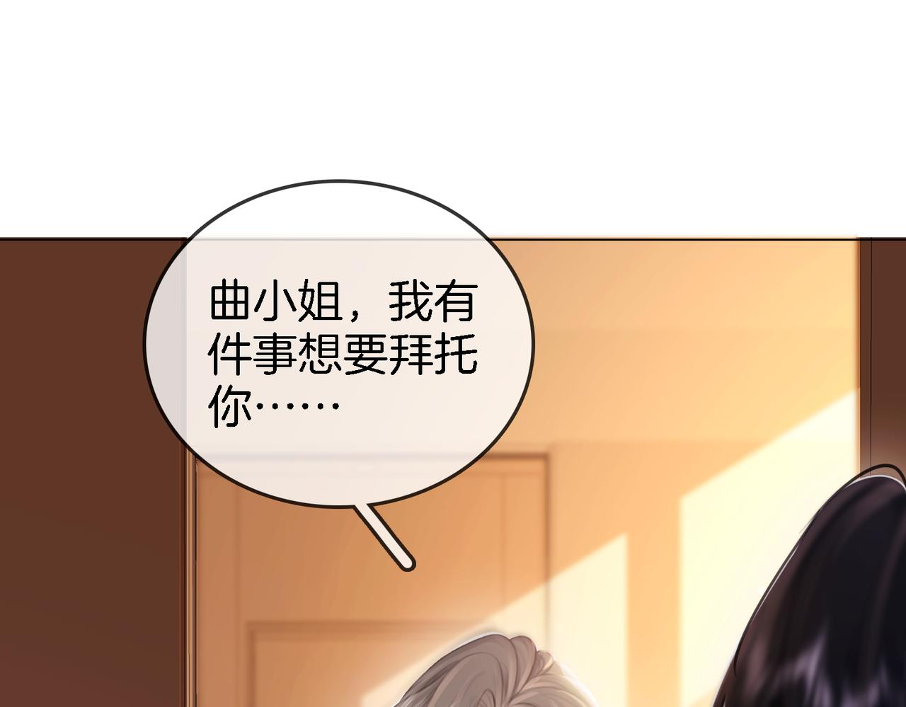 第9话 三个条件51