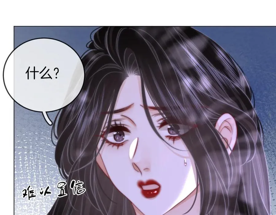 第104话 我们分手吧73