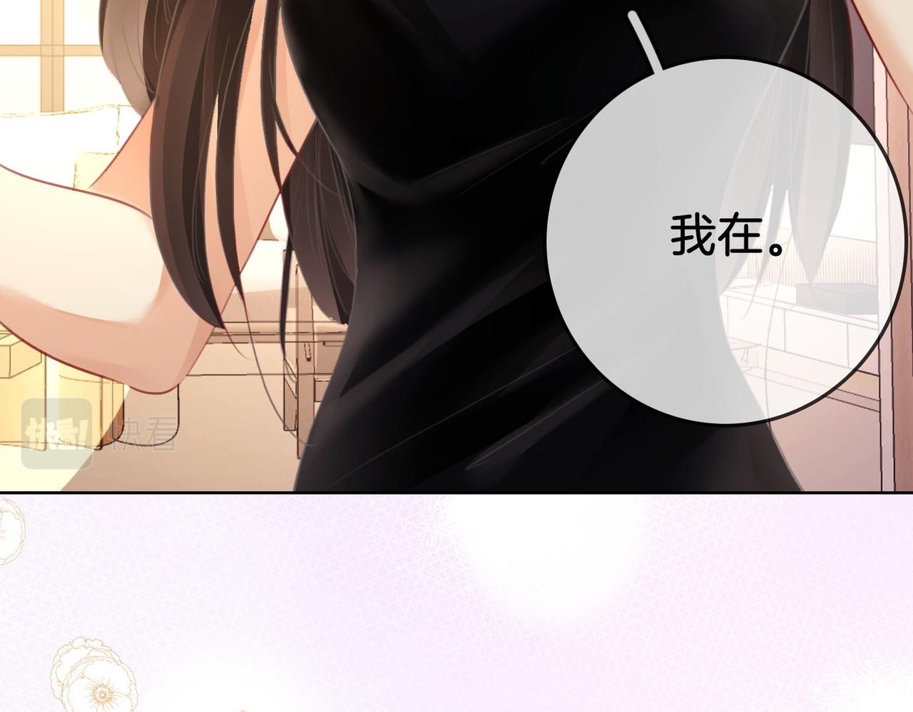 第4话 顾熙之推了曲熙之83