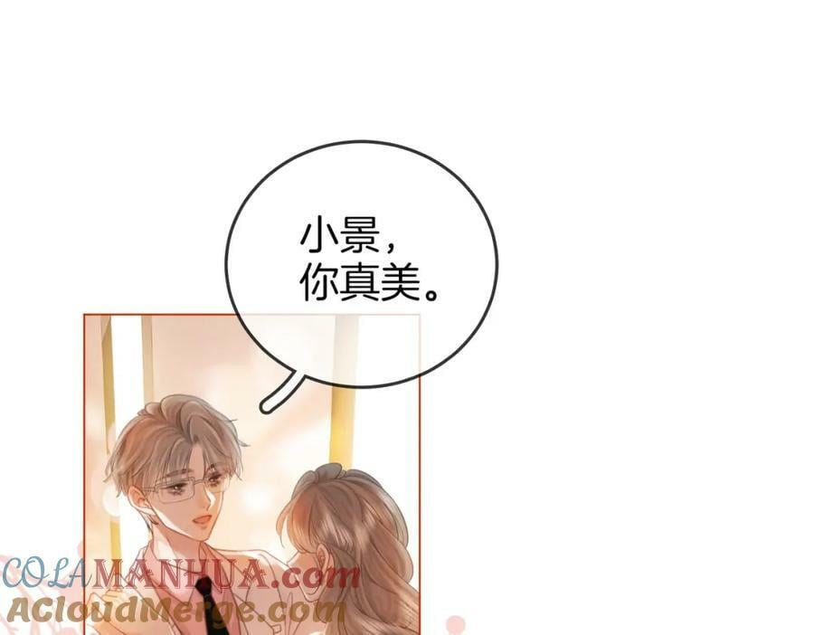 第47话 舞池修罗场27
