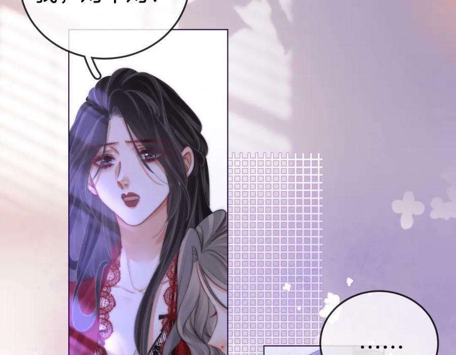 第39话 我讨厌你7