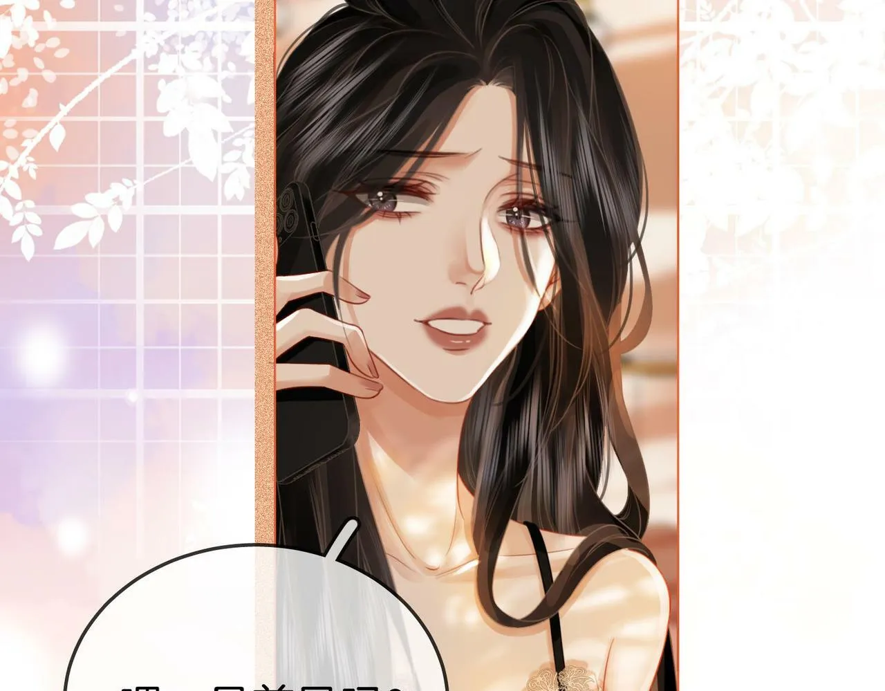 第31话 一起睡69