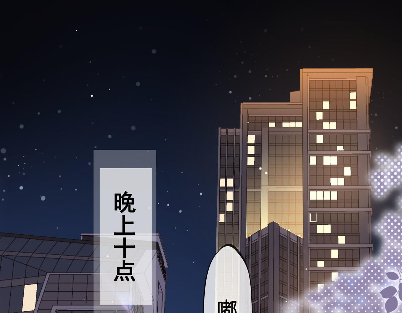 第14话：钻石乌龙4