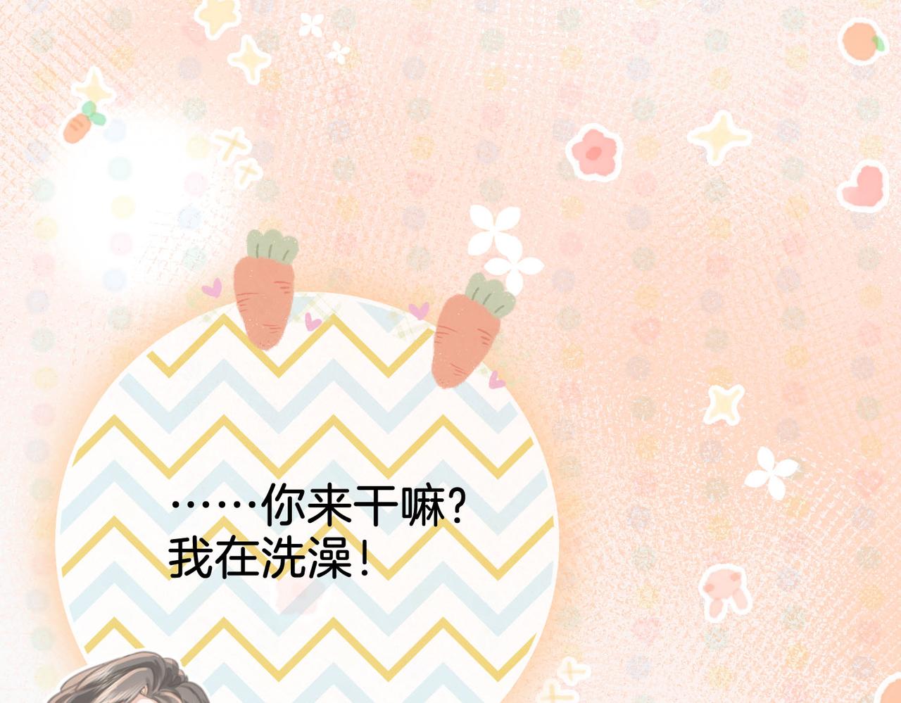 第14话：钻石乌龙40