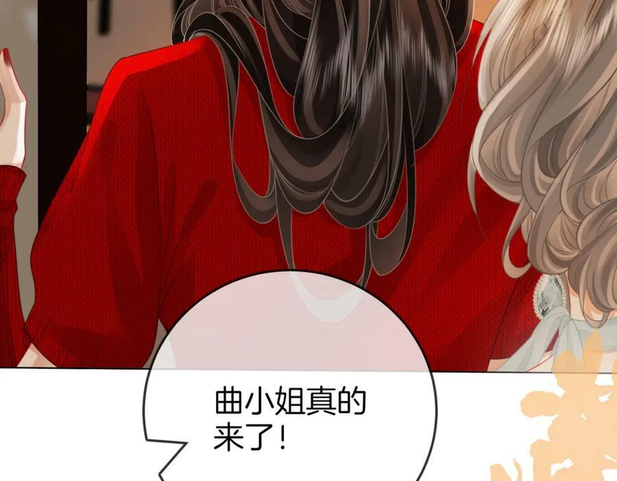 第51话 我叫薄一清38
