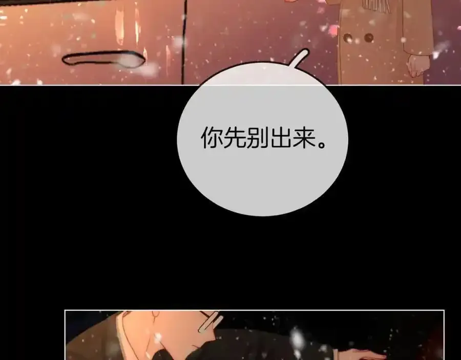 第83话 为什么？40