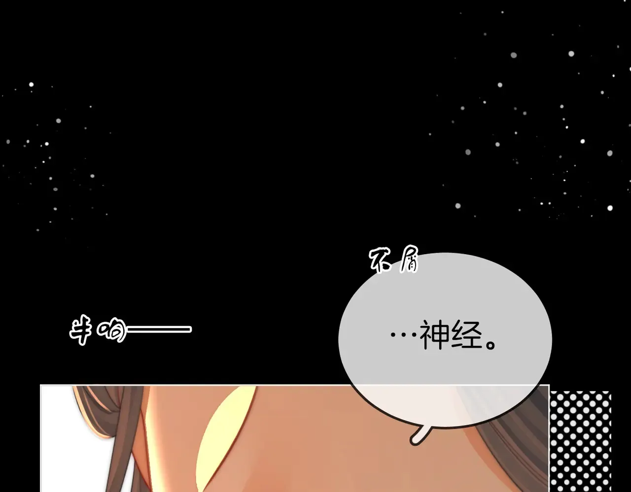 第96话   谁说我没有被网友重伤过33