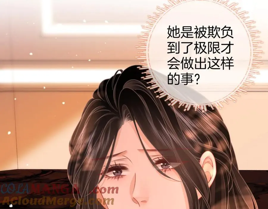 第90话 洗完了72