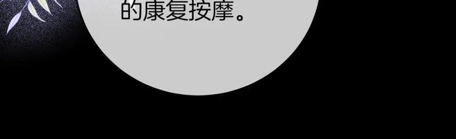 第66话 留宿41