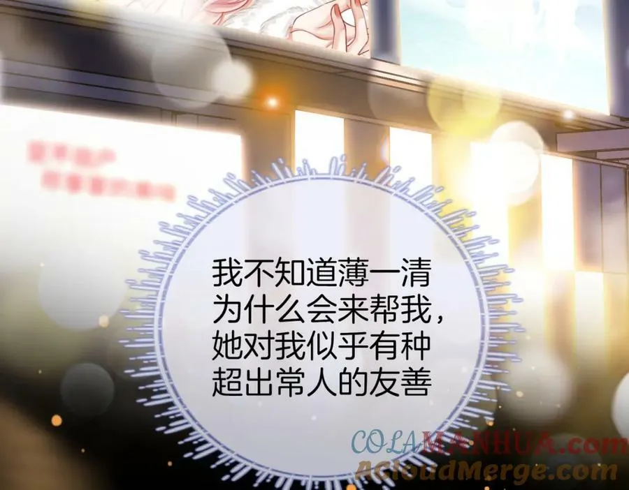 第54话 孙庭右的邀约56