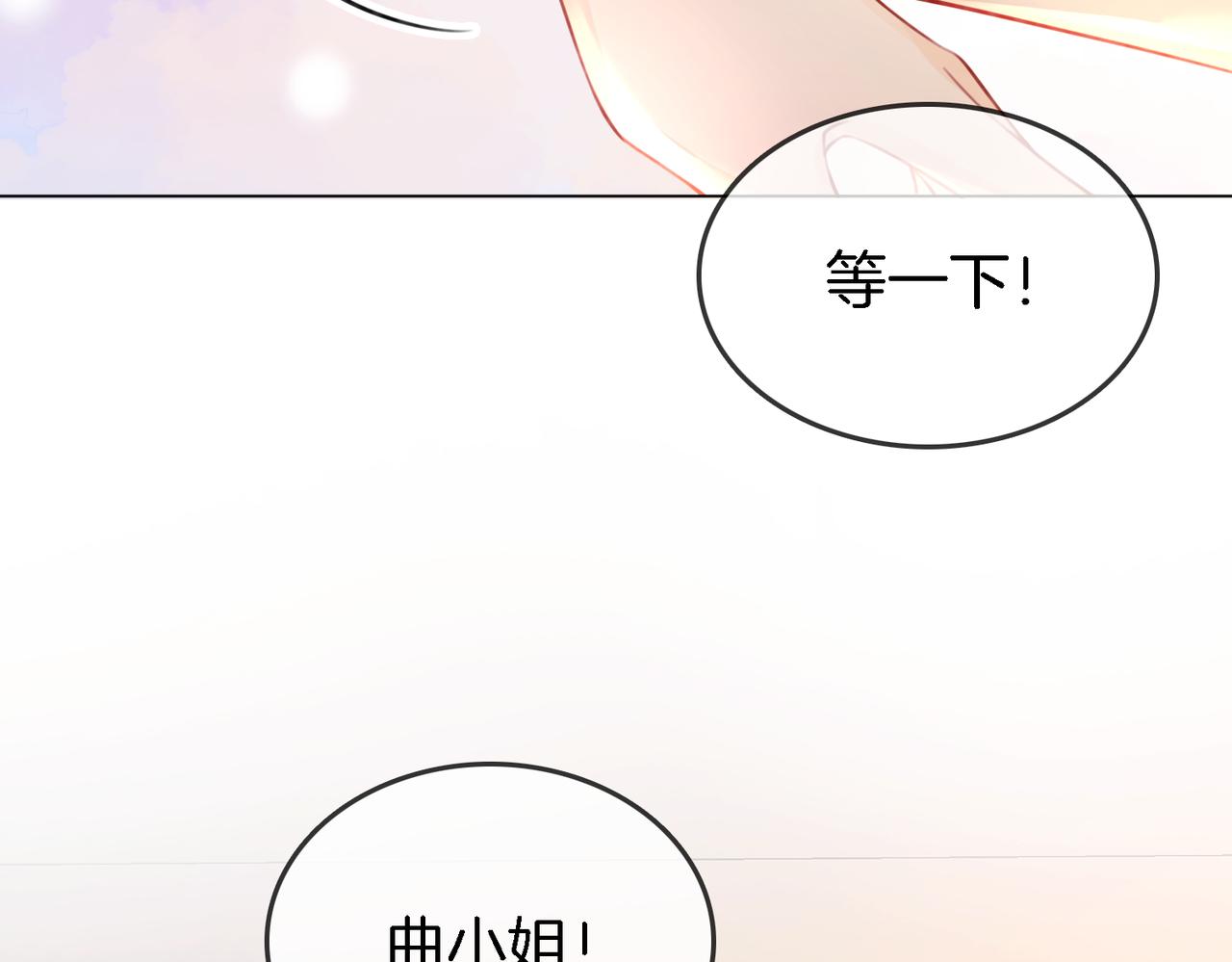第7话  最后的请求82